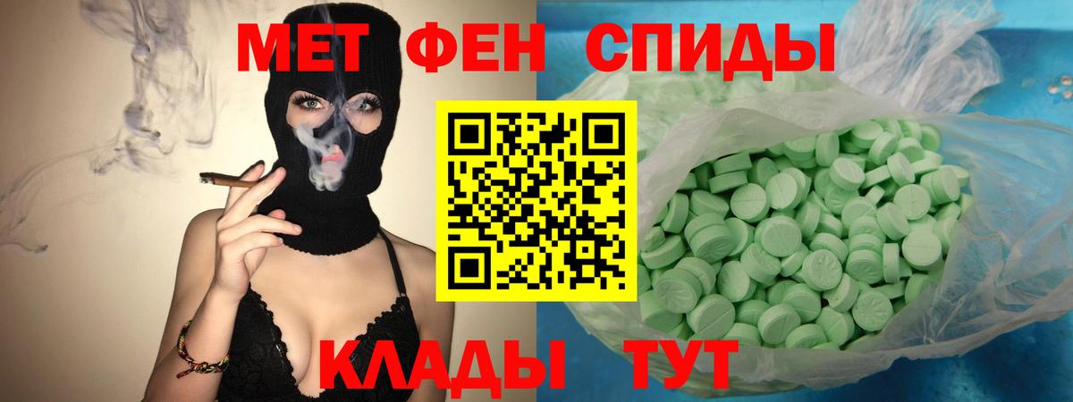 Вязники  Амфетамин  Вход с VPN  АМФЕТАМИН Розовый 