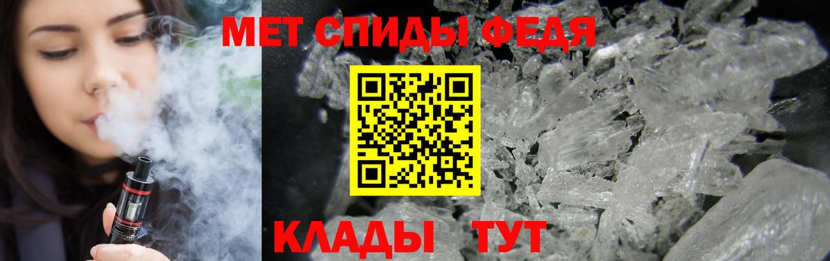 АМФ Premium Вязники