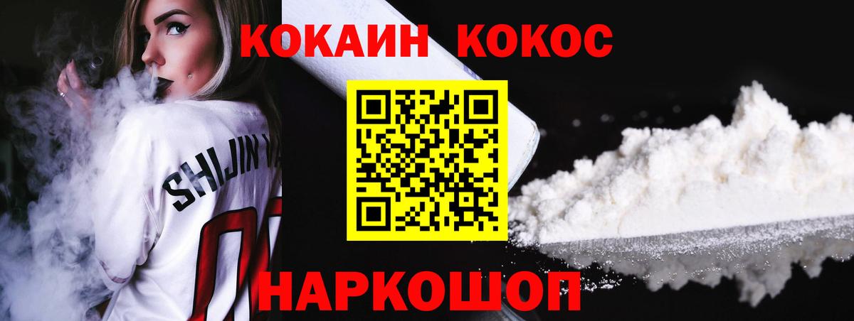 Cocaine 98%  КОКАИН Боливия  Вязники  Вход с VPN 