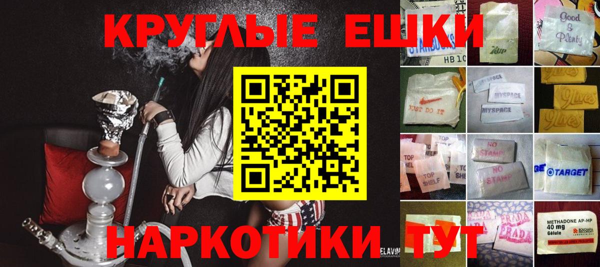 купить наркоту  Вход с VPN  ЭКСТАЗИ 280мг  Вязники  Экстази 250 мг 