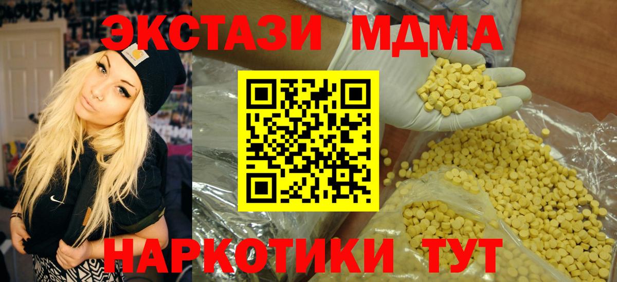 A-PVP Вязники