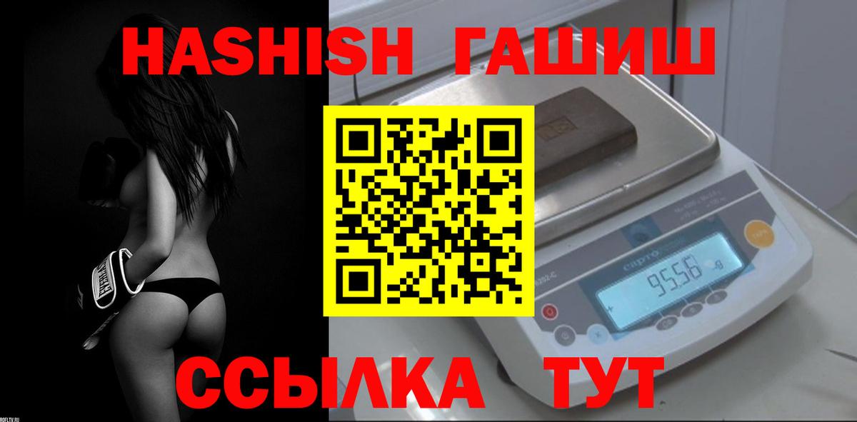 хочу   ГАШ убойный  Вязники  Гашиш  Вход с VPN  Гашиш VHQ 