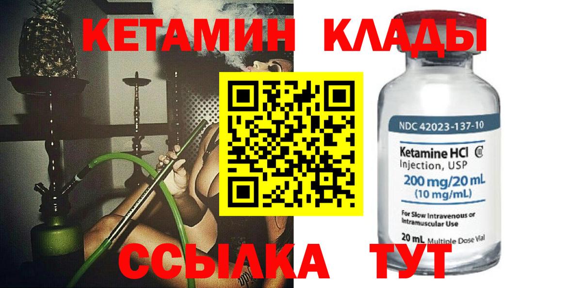 кракен зеркало  Кетамин ketamine  darknet какой сайт  Вязники  Вход с VPN 