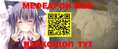 а пвп мука Малоярославец