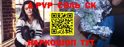 шишки Малгобек