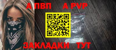 а пвп мука Малоярославец
