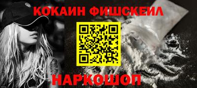 шишки Малгобек