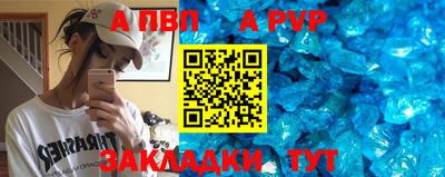 а пвп мука Малоярославец