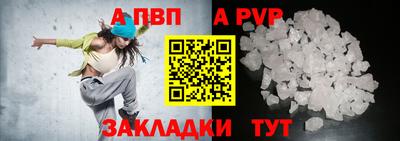 а пвп мука Малоярославец