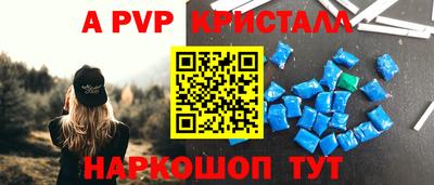мяу мяу мука Мариинск