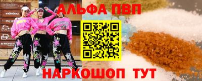 а пвп мука Малоярославец