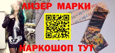 шишки Малгобек