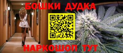 мяу мяу мука Мариинск