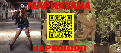 мяу мяу мука Мариинск