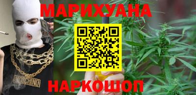 шишки Малгобек
