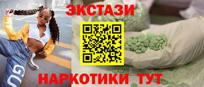 шишки Малгобек