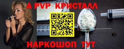 шишки Малгобек