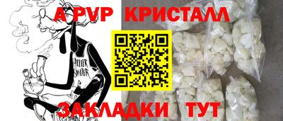 мяу мяу мука Мариинск