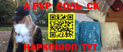 мяу мяу мука Мариинск
