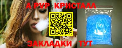 а пвп мука Малоярославец