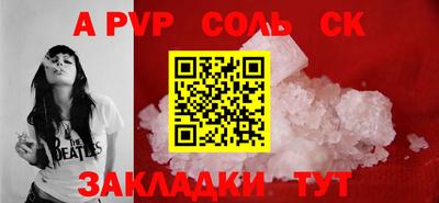 шишки Малгобек