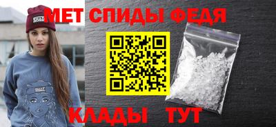 мяу мяу мука Мариинск