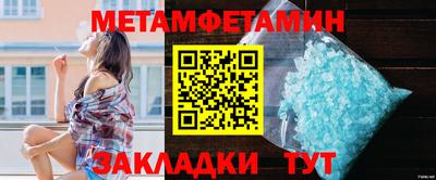 шишки Малгобек