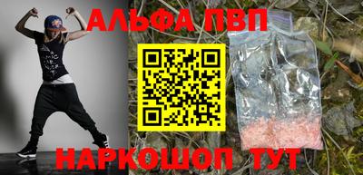шишки Малгобек