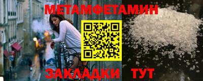 шишки Малгобек
