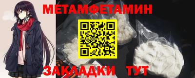 мяу мяу мука Мариинск