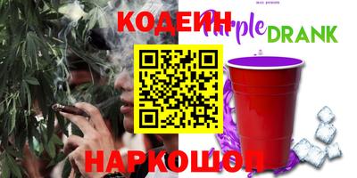 шишки Малгобек