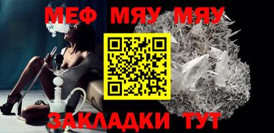 шишки Малгобек