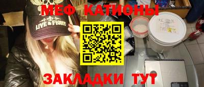 мяу мяу мука Мариинск