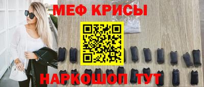мяу мяу мука Мариинск