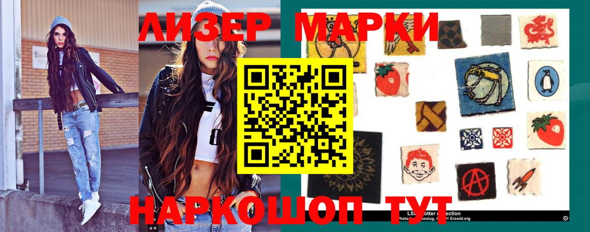 ЛСД экстази кислота Вязники
