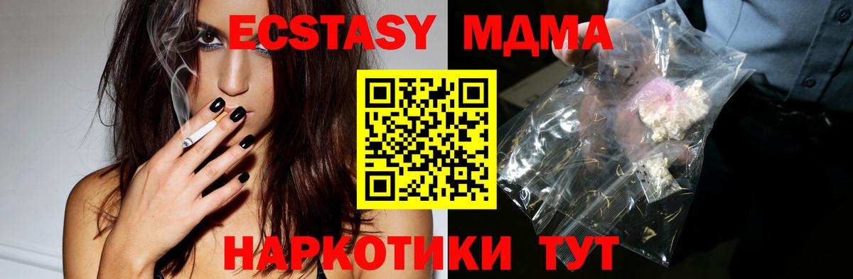 Канабис  Меф МЯУ МЯУ кристаллы  Вязники  Как найти наркотики?  Вход с VPN  КОКАИН 