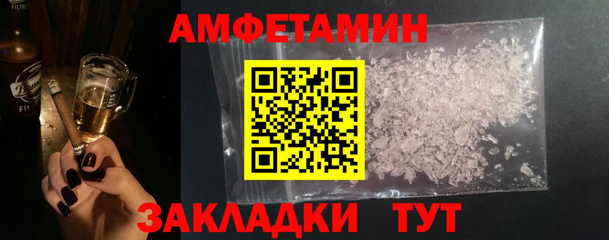 Вязники  Метамфетамин витя  Метамфетамин витя  Вход с VPN 