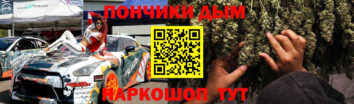 Канабис Bruce Banner Вязники
